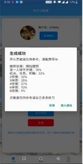 ��ͯ������(�Լ�����������)v1.2.5 �ٷ������ͼ