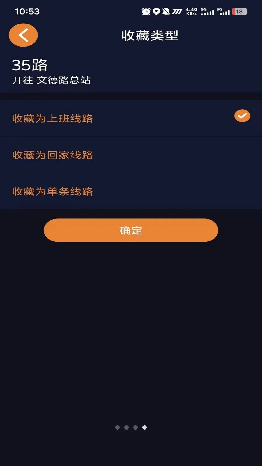 ��Ѷͨ���ϰ���2026�ٷ����°汾v1.0.3 ��׿���ͼ