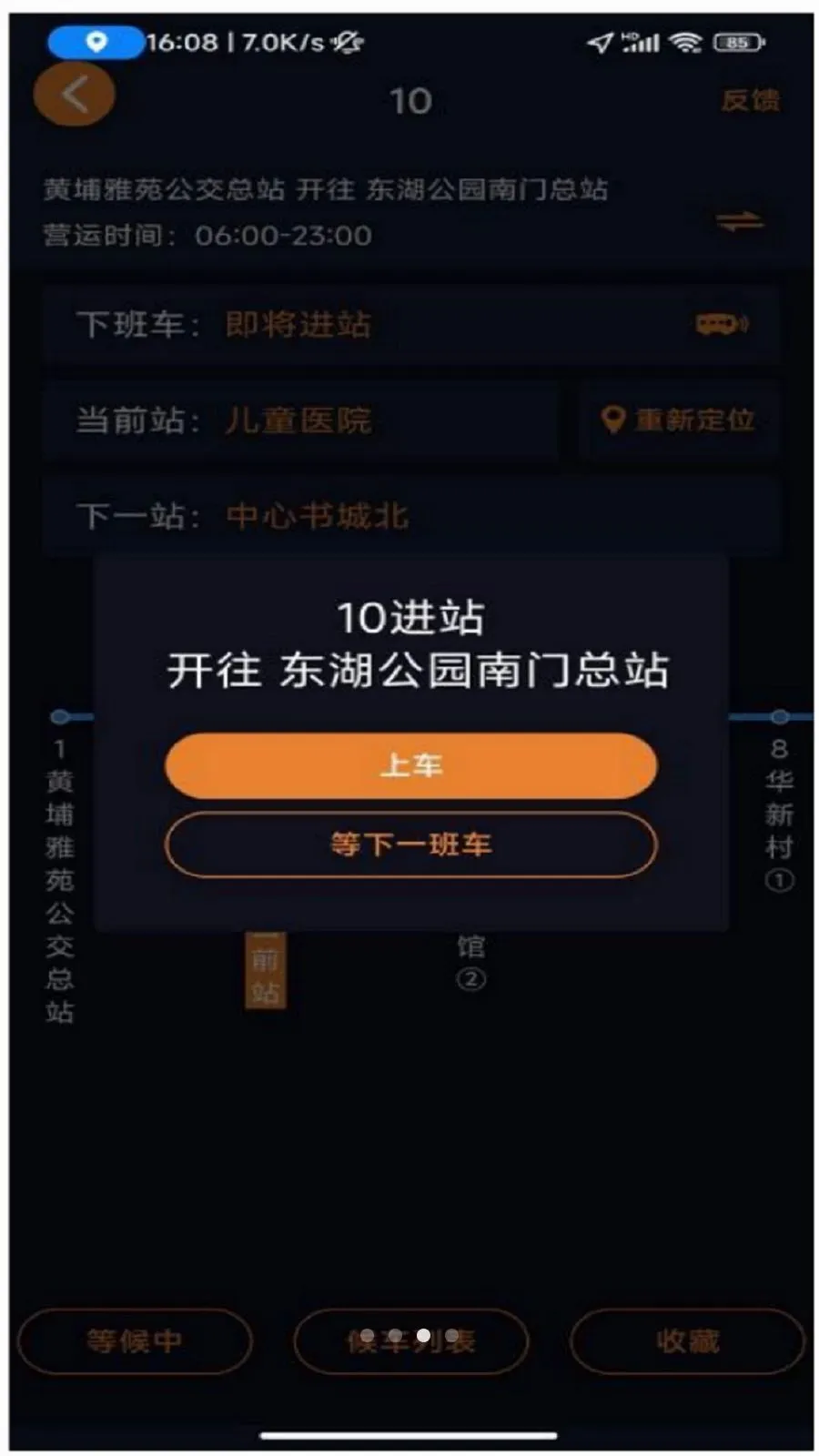 ��Ѷͨ���ϰ���2026�ٷ����°汾v1.0.3 ��׿���ͼ