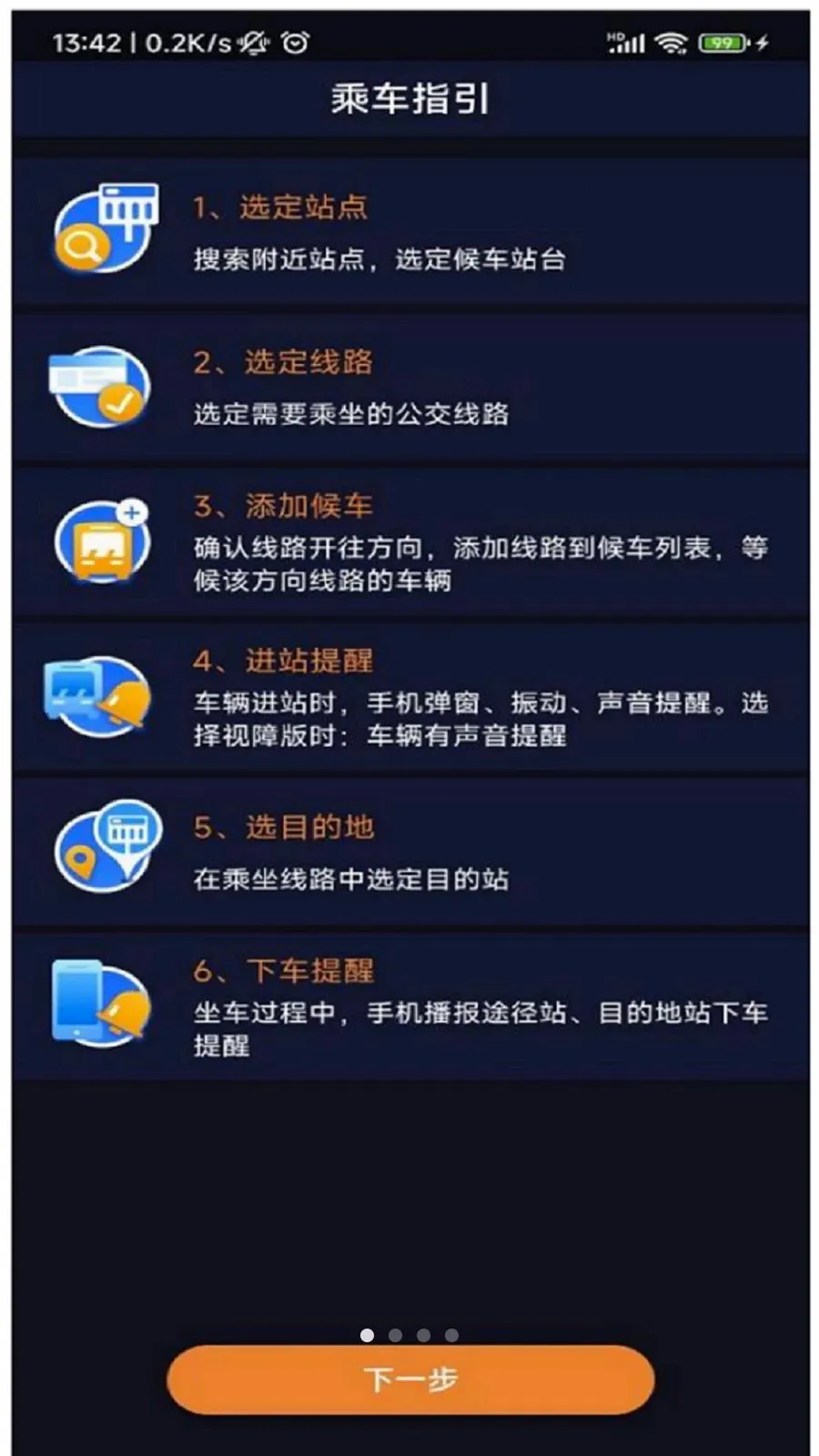 ��Ѷͨ���ϰ���2026�ٷ����°汾v1.0.3 ��׿���ͼ