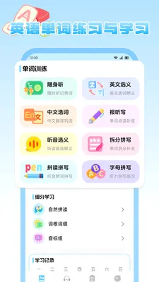 ����Ȥѧ��׿���ֻ���v1.2 ��Ѱ��ͼ