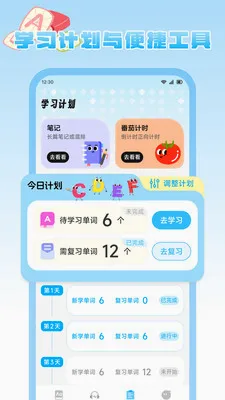����Ȥѧ��׿���ֻ���v1.2 ��Ѱ��ͼ