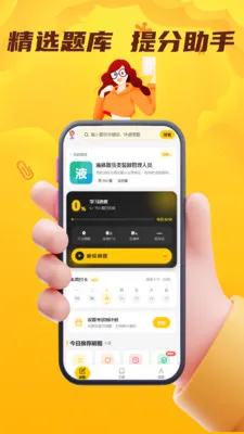 Σ�ջ���ˮ·�����ҵ��Ա����2026���°汾v4.0.1 ��׿���ͼ