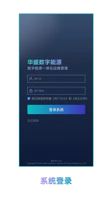 ��ʢ������Դ�����ֻ���v1.1.2 ��׿���ͼ