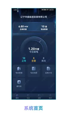 ��ʢ������Դ�����ֻ���v1.1.2 ��׿���ͼ