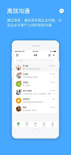 方圆间2026官方最新版本 方圆间2026官方最新版本