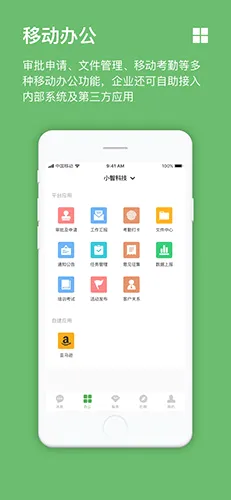 方圆间2026官方最新版本 方圆间2026官方最新版本