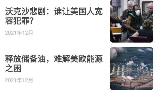 葫芦时刻(电子杂志阅读) 葫芦时刻(电子杂志阅读)