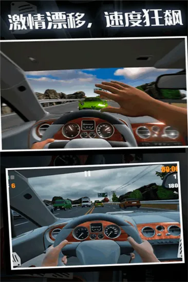 疯狂赛车手(赛车竞速游戏) 疯狂赛车手(赛车竞速游戏)