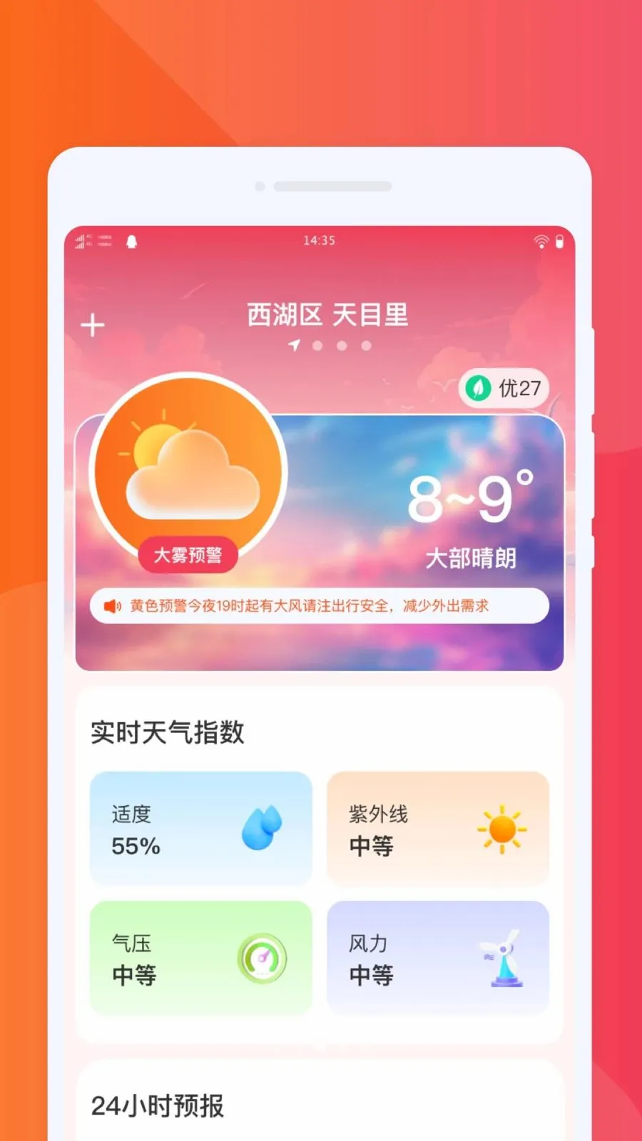 ���Ķ�������(���γ���ʵ������)v1.0.0 ��Ѱ��ͼ
