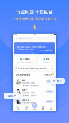 前瞻经济学人2026最新版本 前瞻经济学人2026最新版本