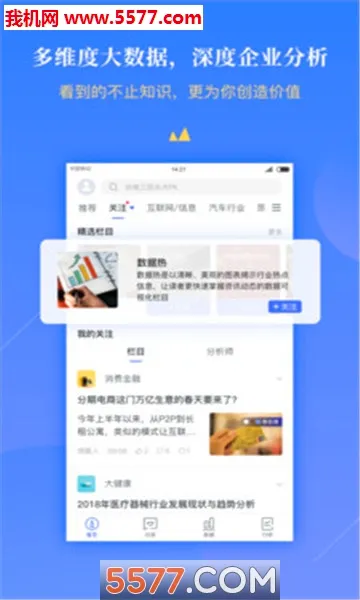 ǰհ����ѧ��2026���°汾v6.5.0 ��Ѱ��ͼ