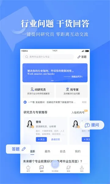 ǰհ����ѧ��2026���°汾v6.5.0 ��Ѱ��ͼ
