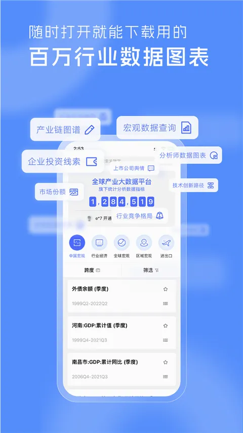 前瞻经济学人2026最新版本 前瞻经济学人2026最新版本