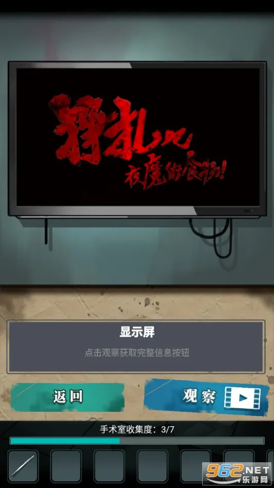 ����ҽԺ(�ֲ�ð�ս�����Ϸ)v1.1.0 �ٷ������ͼ