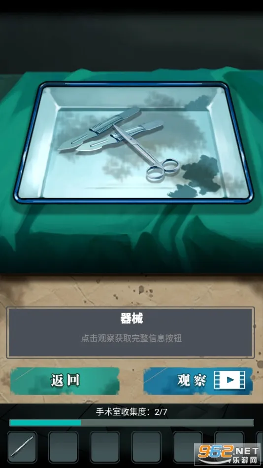 ����ҽԺ(�ֲ�ð�ս�����Ϸ)v1.1.0 �ٷ������ͼ