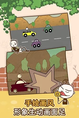 ʷС�ӵı�Ц����11(���н�����Ϸ)v1.1.00 �ٷ������ͼ