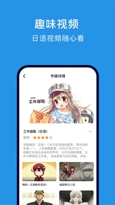 ����������(��������ѧϰ)v5.5.0 �ֻ����ͼ