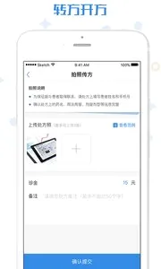 ���к�ҽ�����ֻ���v2.4.3 ��׿���ͼ