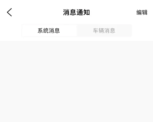 骑管家2026最新版本 骑管家2026最新版本