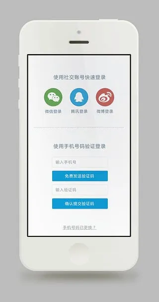 ����֪2026���°汾v4.3.7 �ֻ����ͼ