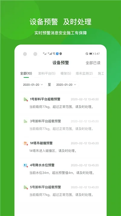 ������2026���°汾v1.1 �ٷ������ͼ