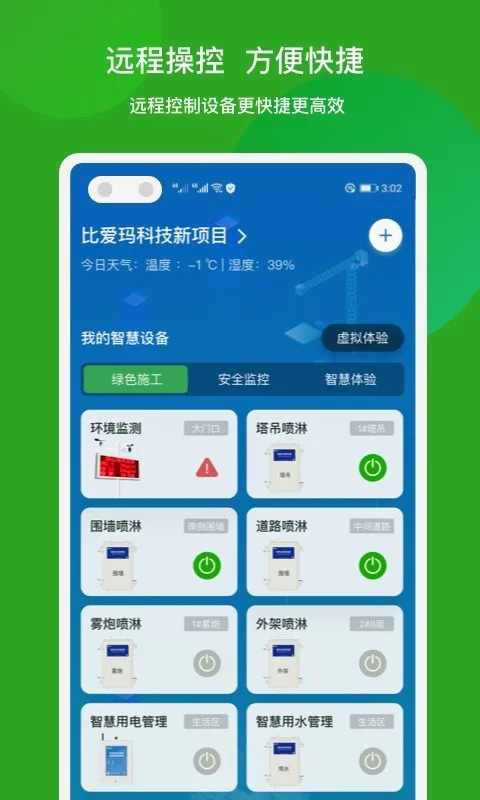 ������2026���°汾v1.1 �ٷ������ͼ