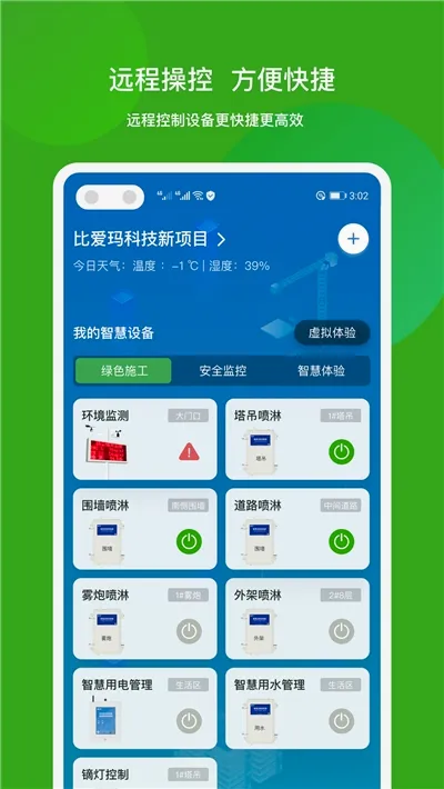 ������2026���°汾v1.1 �ٷ������ͼ