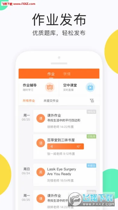 eѧ��(�ҳ������ͻ���)v1.4.3 ��Ѱ��ͼ