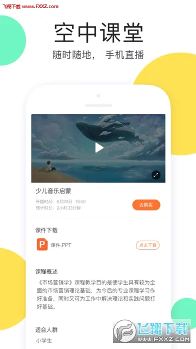 eѧ��(�ҳ������ͻ���)v1.4.3 ��Ѱ��ͼ