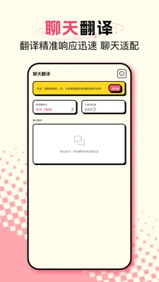����ʽ��Ļ������2026�ٷ����°汾v1.5 �ٷ������ͼ