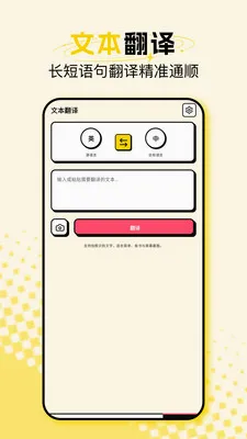 ����ʽ��Ļ������2026�ٷ����°汾v1.5 �ٷ������ͼ