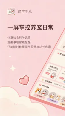�ȱ����������ֻ���v1.0.1 ��Ѱ��ͼ