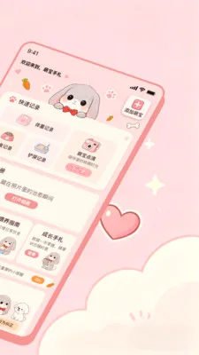 �ȱ����������ֻ���v1.0.1 ��Ѱ��ͼ