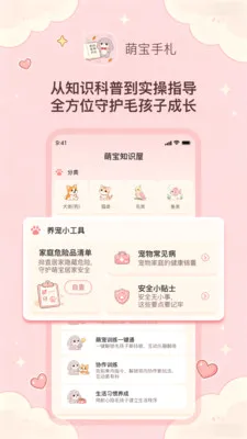 �ȱ����������ֻ���v1.0.1 ��Ѱ��ͼ