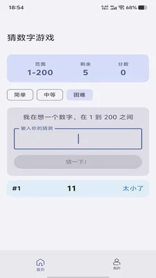 ��İ�λ�(�����߼�Ӧ��)v1.0.0 ��Ѱ��ͼ