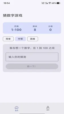 ��İ�λ�(�����߼�Ӧ��)v1.0.0 ��Ѱ��ͼ
