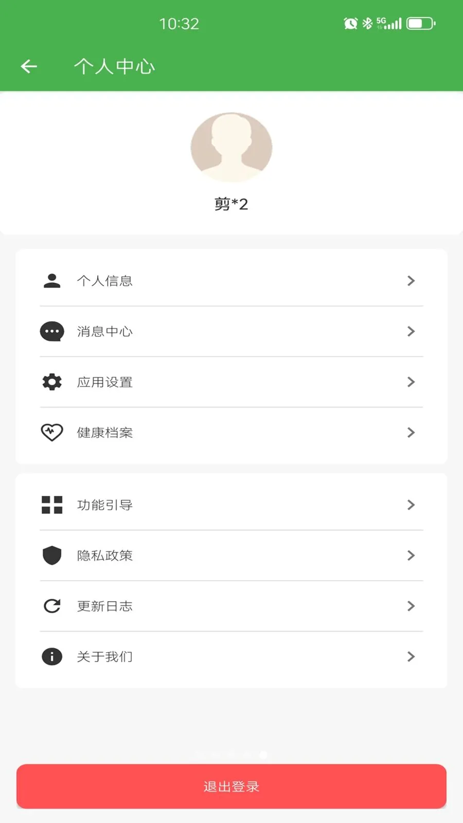 ʳ�ǲɰ�׿���ֻ���v1.1.1 �ٷ������ͼ