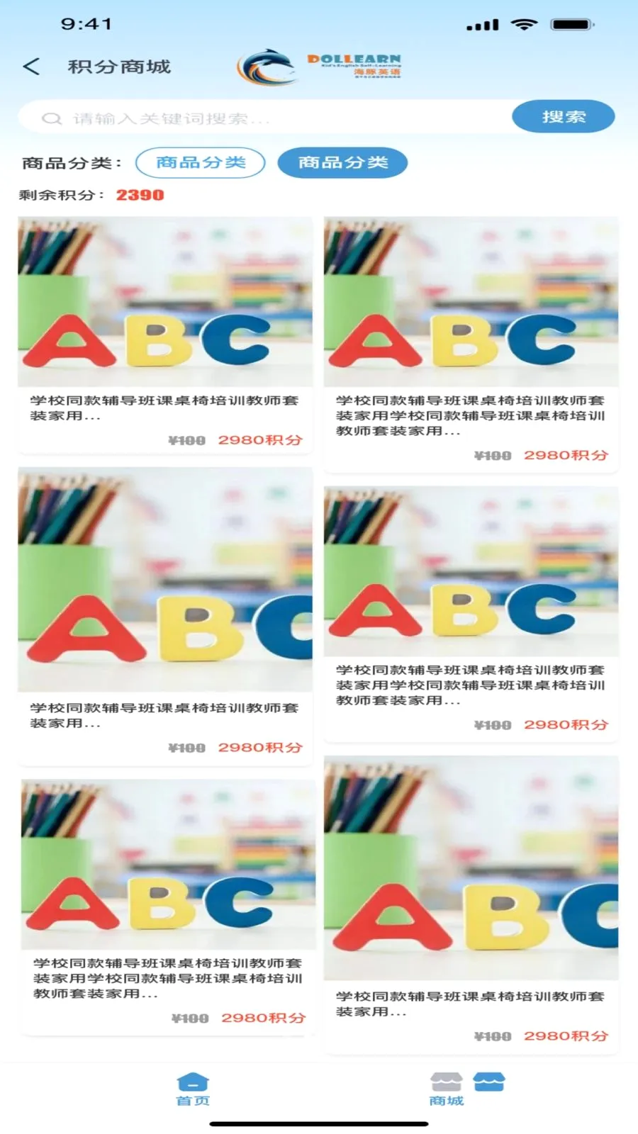 ������ѧ�ҳ���(Ӣ�����ʡ������)v1.0.3 �ٷ������ͼ