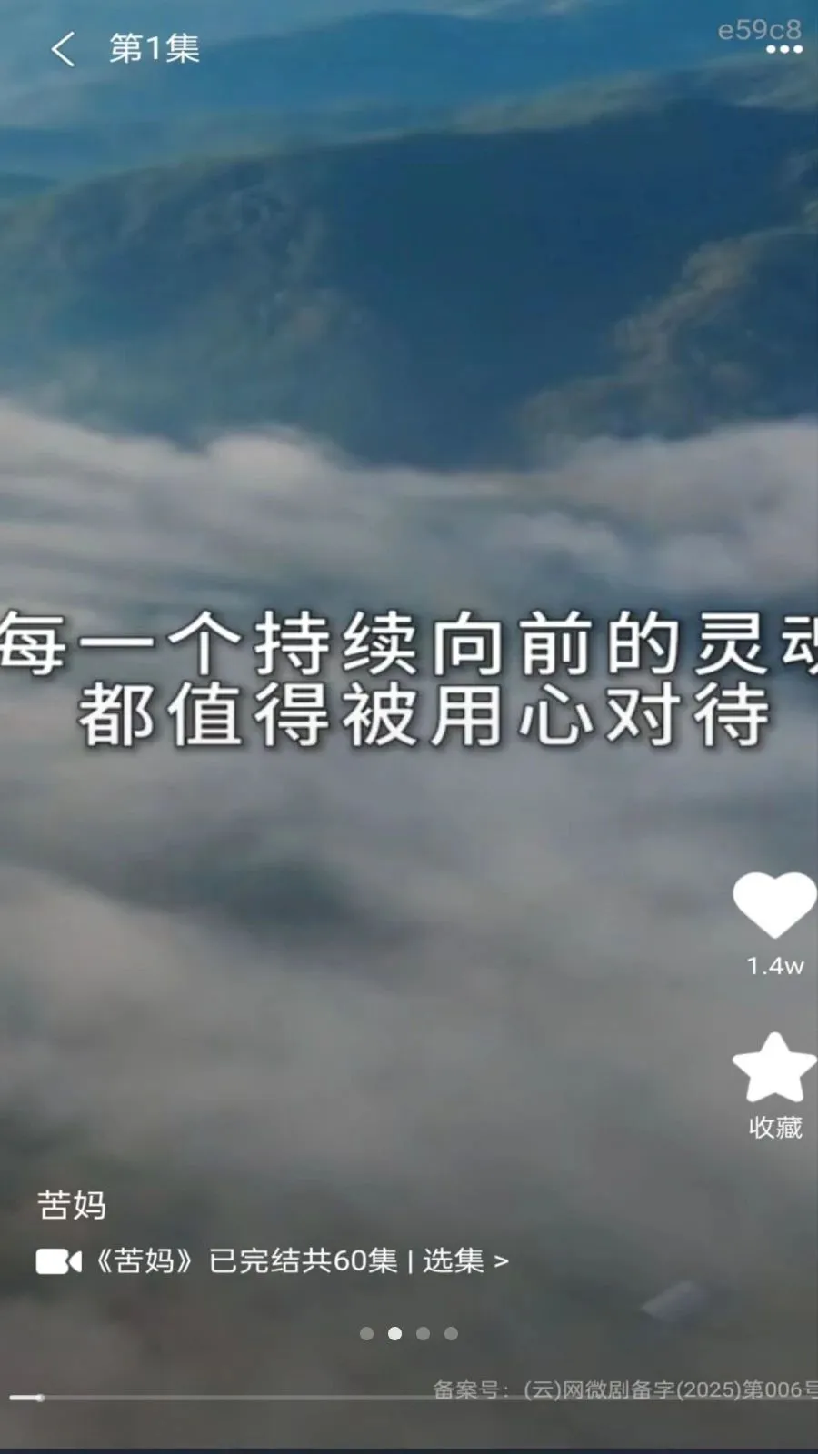 ��ʯ��̾簲׿���ֻ���v1.0.0 ��Ѱ��ͼ