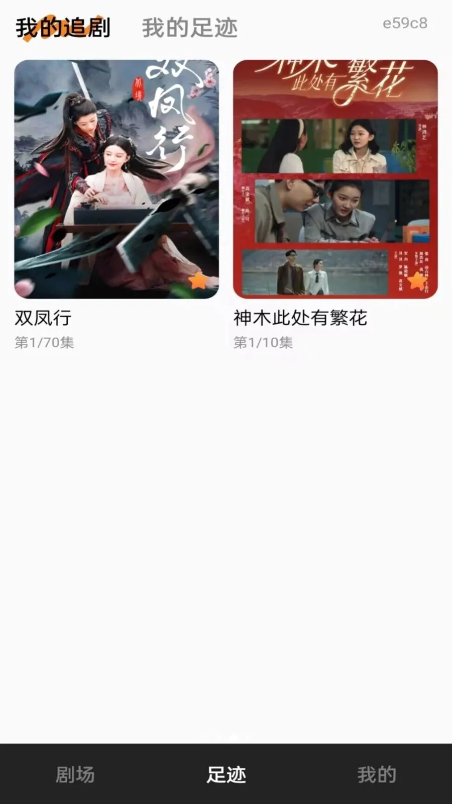 ��ʯ��̾簲׿���ֻ���v1.0.0 ��Ѱ��ͼ