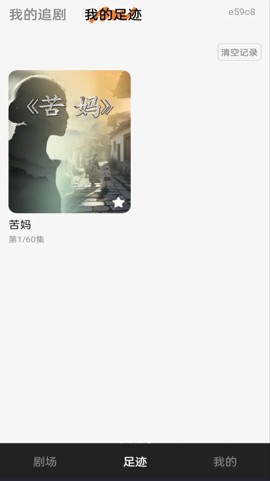 ��ʯ��̾簲׿���ֻ���v1.0.0 ��Ѱ��ͼ