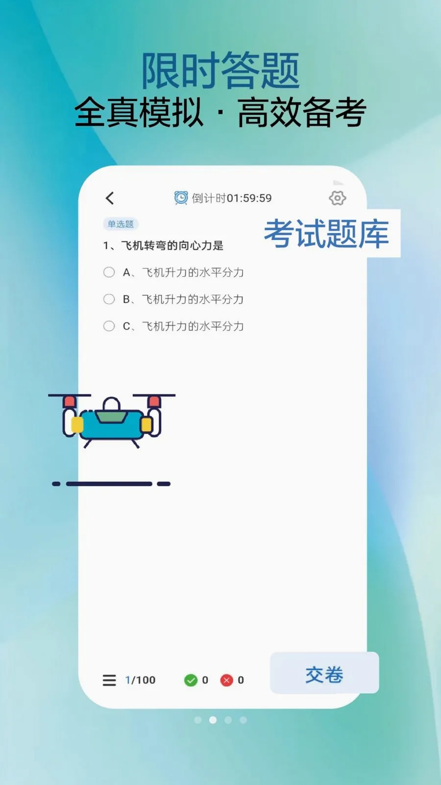 ���˻��ݿ���������ֻ���v2.1.6 ��׿���ͼ