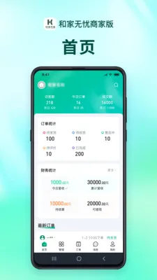 �ͼ������̻��������ֻ���v1.2.9 ��׿���ͼ