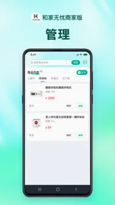 �ͼ������̻��������ֻ���v1.2.9 ��׿���ͼ