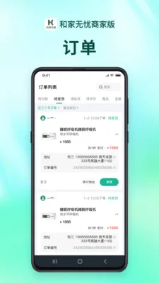 �ͼ������̻��������ֻ���v1.2.9 ��׿���ͼ