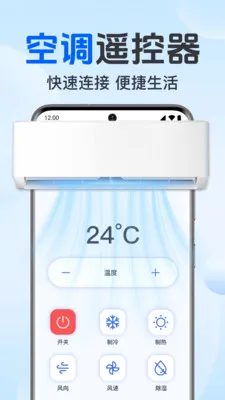 �յ������ֻ�ң��(�ҵ����ܲٿ�)v1.0.1.1002 �ٷ������ͼ
