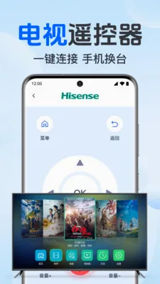�յ������ֻ�ң��(�ҵ����ܲٿ�)v1.0.1.1002 �ٷ������ͼ