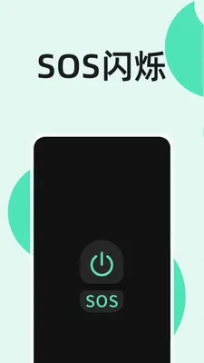 �ֵ�Ͳ�뿪��׿���ֻ���v4.0.4 ��׿���ͼ