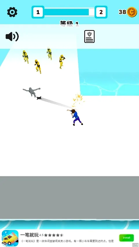 武器大师3D(橡皮人战斗游戏) 武器大师3D(橡皮人战斗游戏)